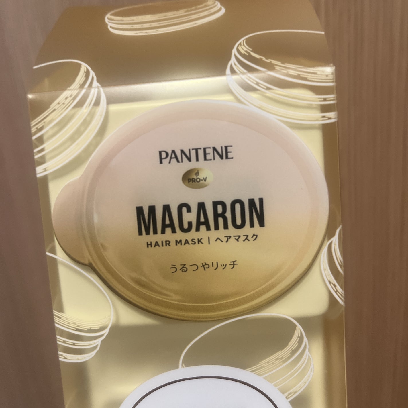 パンテーンマカロン ヘアマスク うるつやリッチ/パンテーン/ヘアマスク・ヘアパックを使ったクチコミ(1枚目)