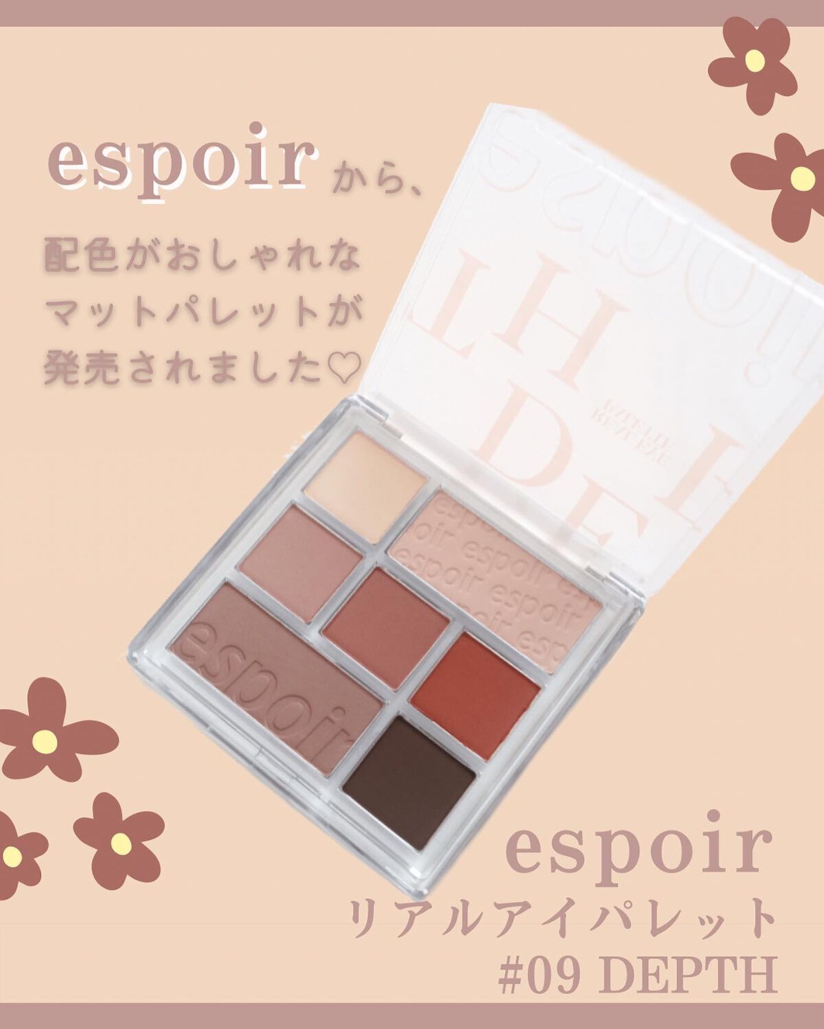 リアルアイパレット/espoir/マルチパレットを使ったクチコミ(2枚目)