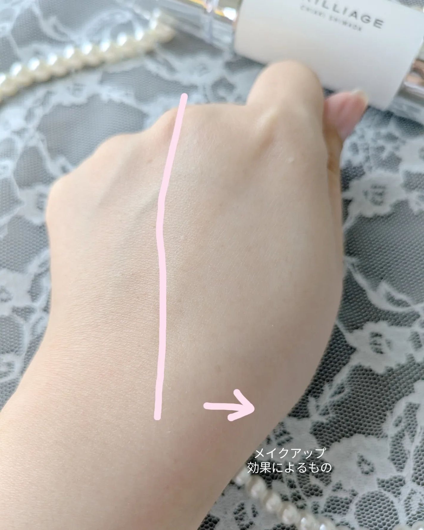 スキンプライマー UV プロテクター(フェイス&ボディ)/ブリリアージュ/化粧下地を使ったクチコミ(6枚目)
