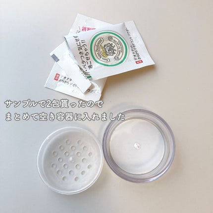 薬用さらさらデオドラントパウダー/デオナチュレ/デオドラント・制汗剤を使ったクチコミ(5枚目)