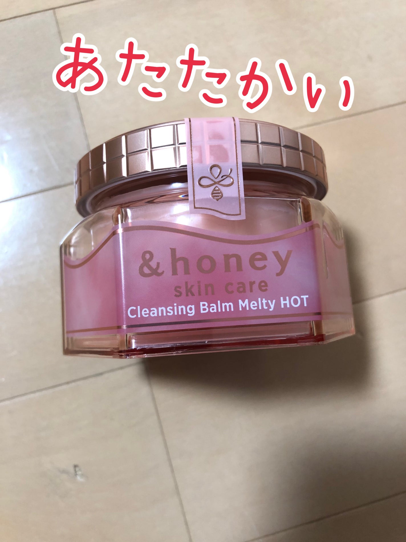 &honey クレンジングバーム メルティ ホット/&honey/クレンジングバームを使ったクチコミ(1枚目)