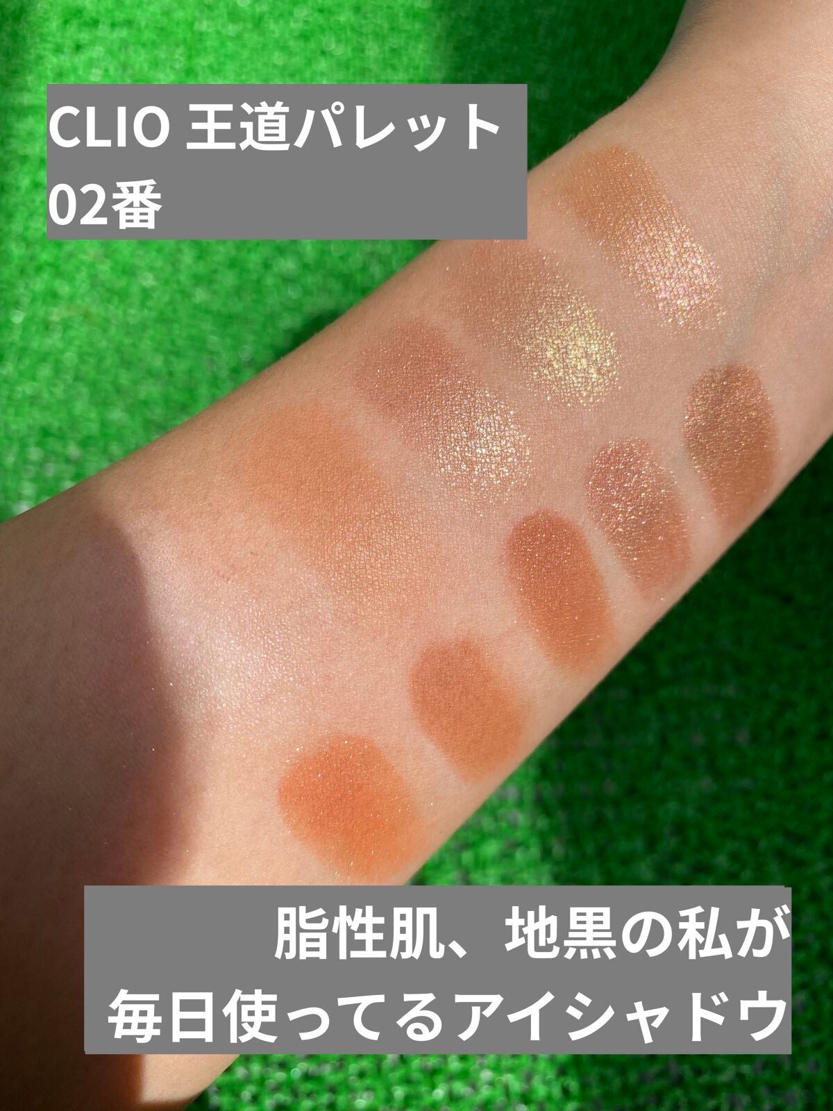 プロ アイ パレット/CLIO/アイシャドウパレットを使ったクチコミ(1枚目)