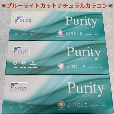 Purity CIRCLE/candy magic/カラーコンタクトレンズを使ったクチコミ（1枚目）