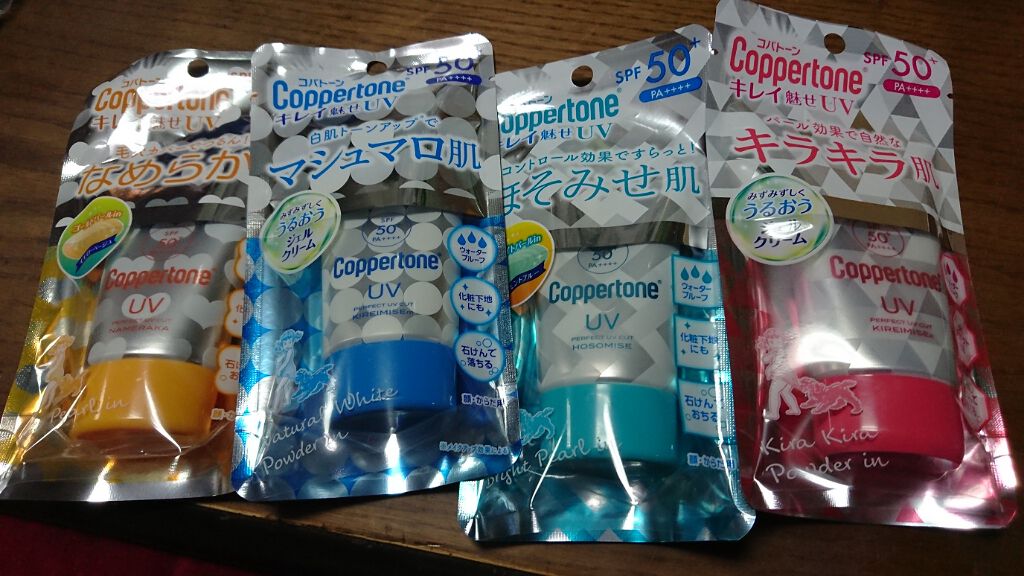 コパトーン キレイ魅せUV キラキラ肌/コパトーン/日焼け止めクリームを使ったクチコミ(1枚目)