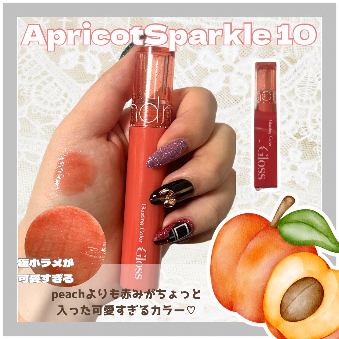 グラスティングカラーグロス/rom&nd/リップグロスを使ったクチコミ(3枚目)