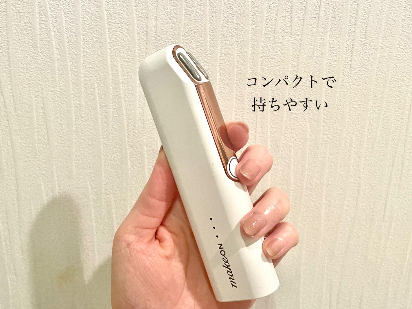 サーモウェイブアイリフト/Makeon/美顔器・マッサージを使ったクチコミ(2枚目)