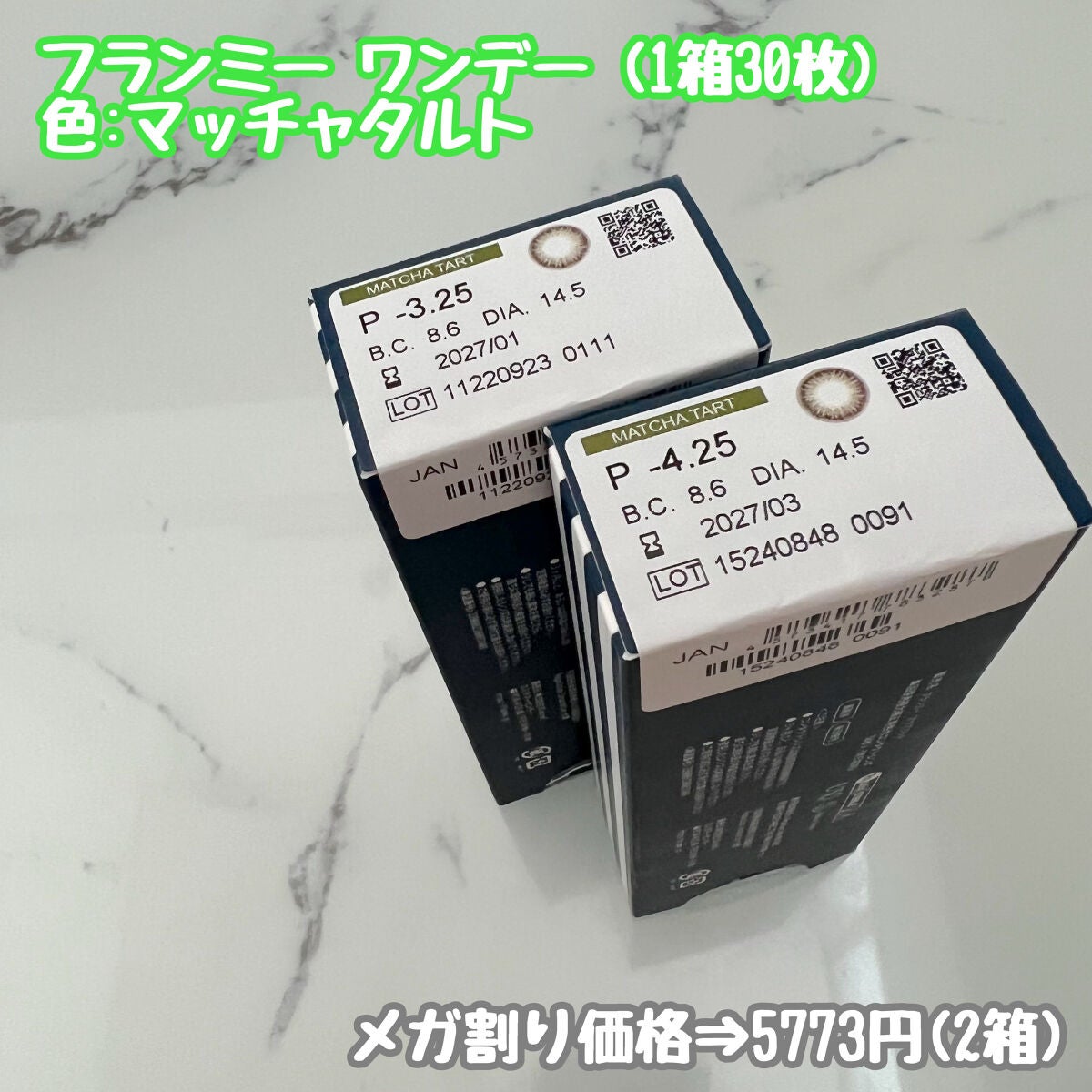 FLANMY 1day/FLANMY/ワンデー(1DAY)カラコンを使ったクチコミ(2枚目)