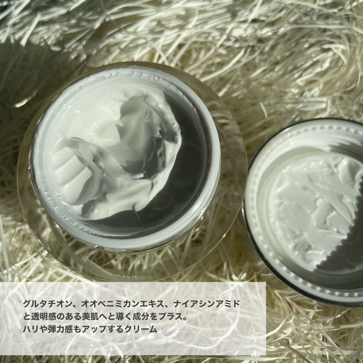 パワーブライトニング グルタチオンクリーム/Dr.Althea/フェイスクリームを使ったクチコミ（2枚目）