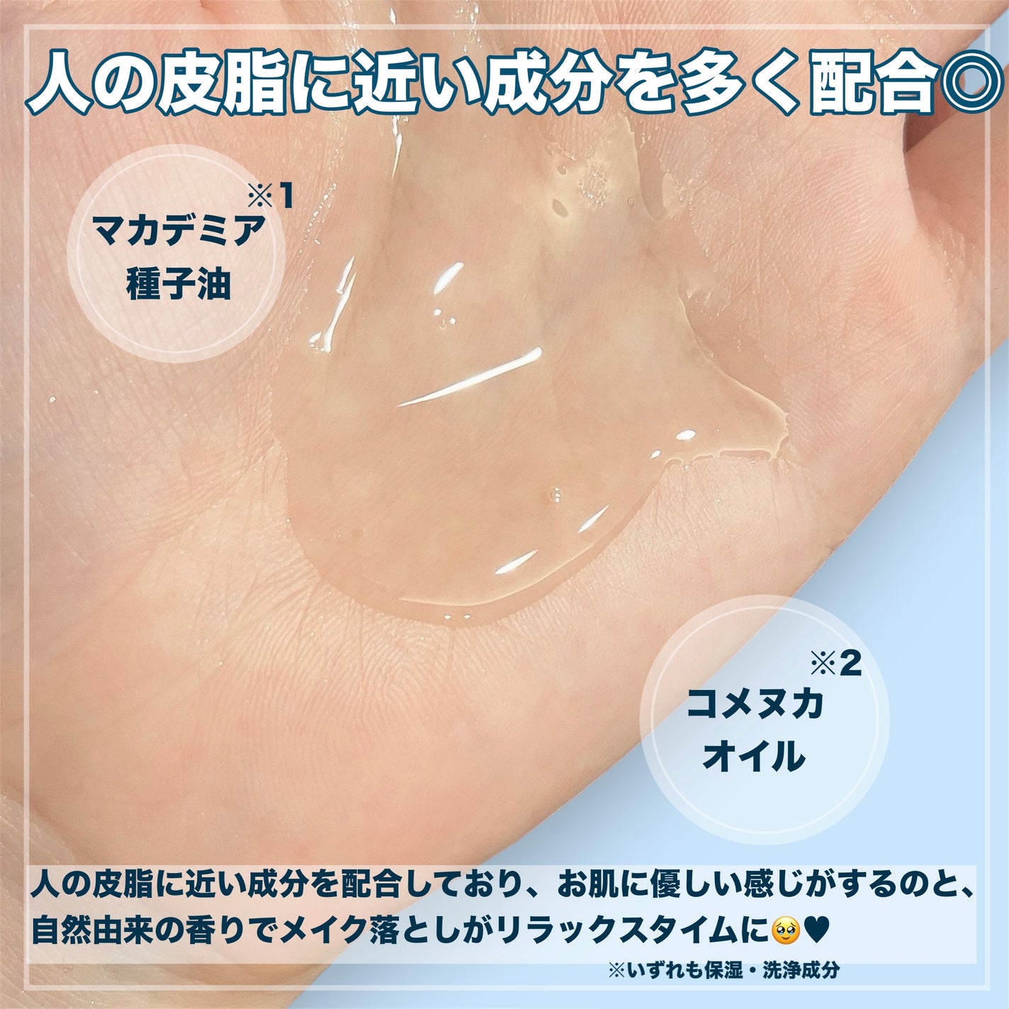 maro on LIPS 「【メガ割オススメ!🤤数々のベスコス受賞したW洗顔不要クレンジン..」(3枚目)