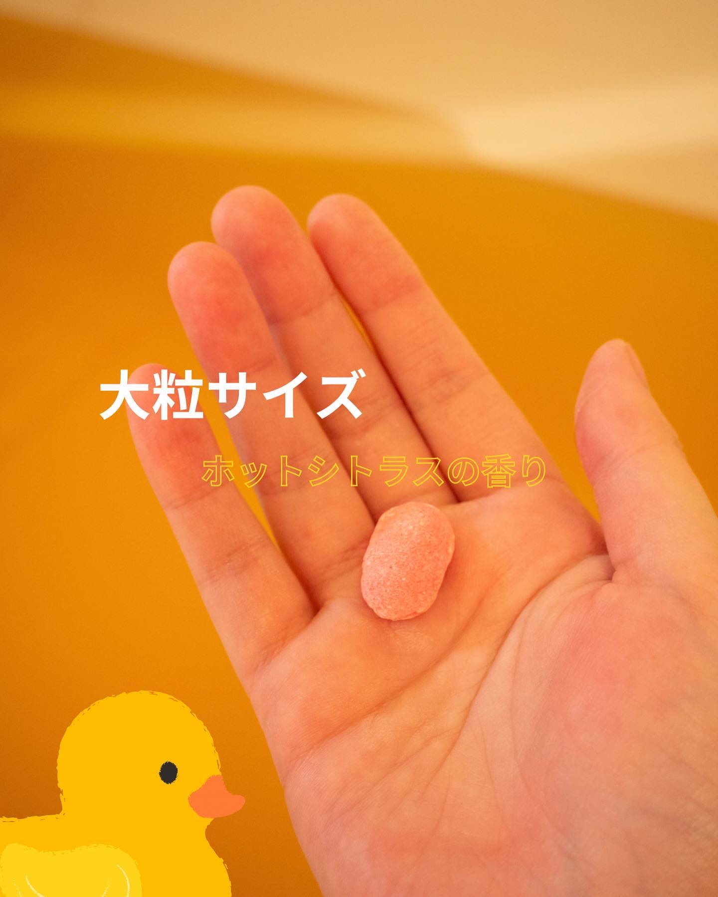 きき湯 ファインヒート スマートモデル/きき湯/炭酸系入浴剤を使ったクチコミ（2枚目）