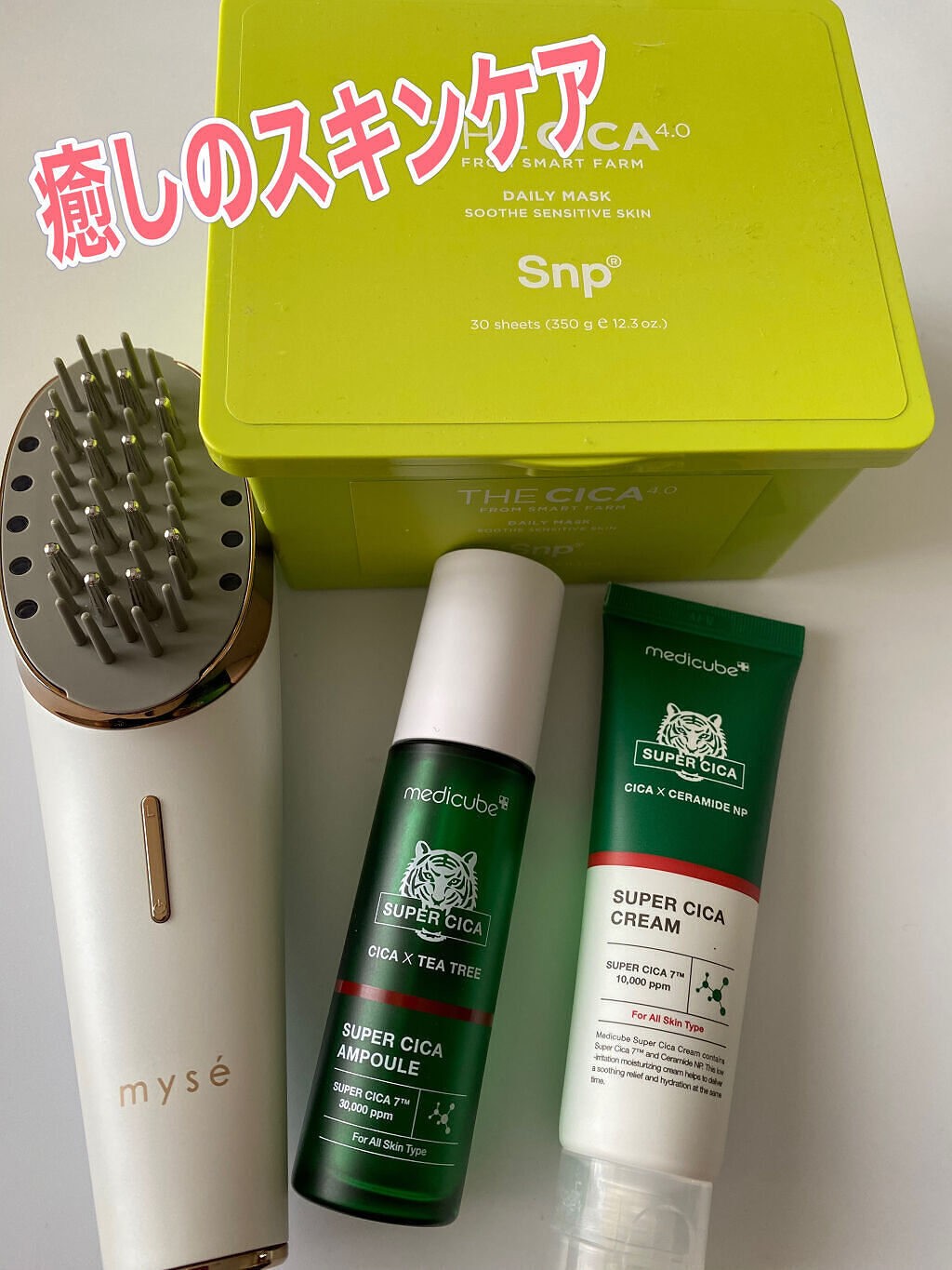 スカルプリフト/mysé(ミーゼ)/ヘアケアグッズを使ったクチコミ（1枚目）