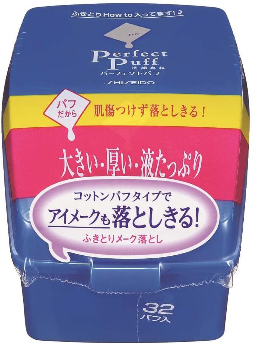 SENKA（専科） パーフェクトパフ