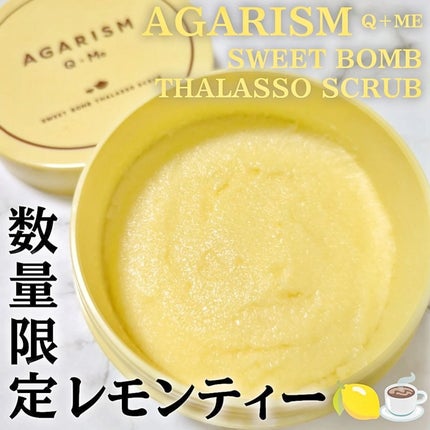 Q+Me スウィートボムタラソスクラブレモンティーの香り/AGARISM/バスト・ヒップケアを使ったクチコミ(1枚目)