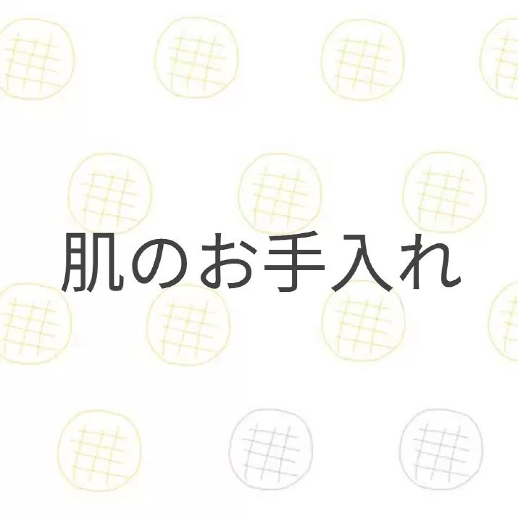 ハトムギ化粧水(ナチュリエ スキンコンディショナー R )/ナチュリエ/化粧水を使ったクチコミ（1枚目）