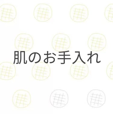 オーガニックコットンパフ/コットン・ラボ/コットンを使ったクチコミ（1枚目）