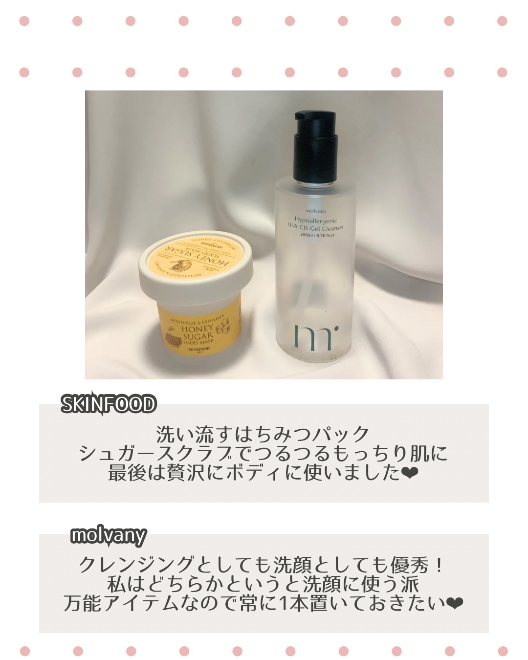 ウォーターグローバーム/VELY VELY/フェイスクリームを使ったクチコミ（2枚目）