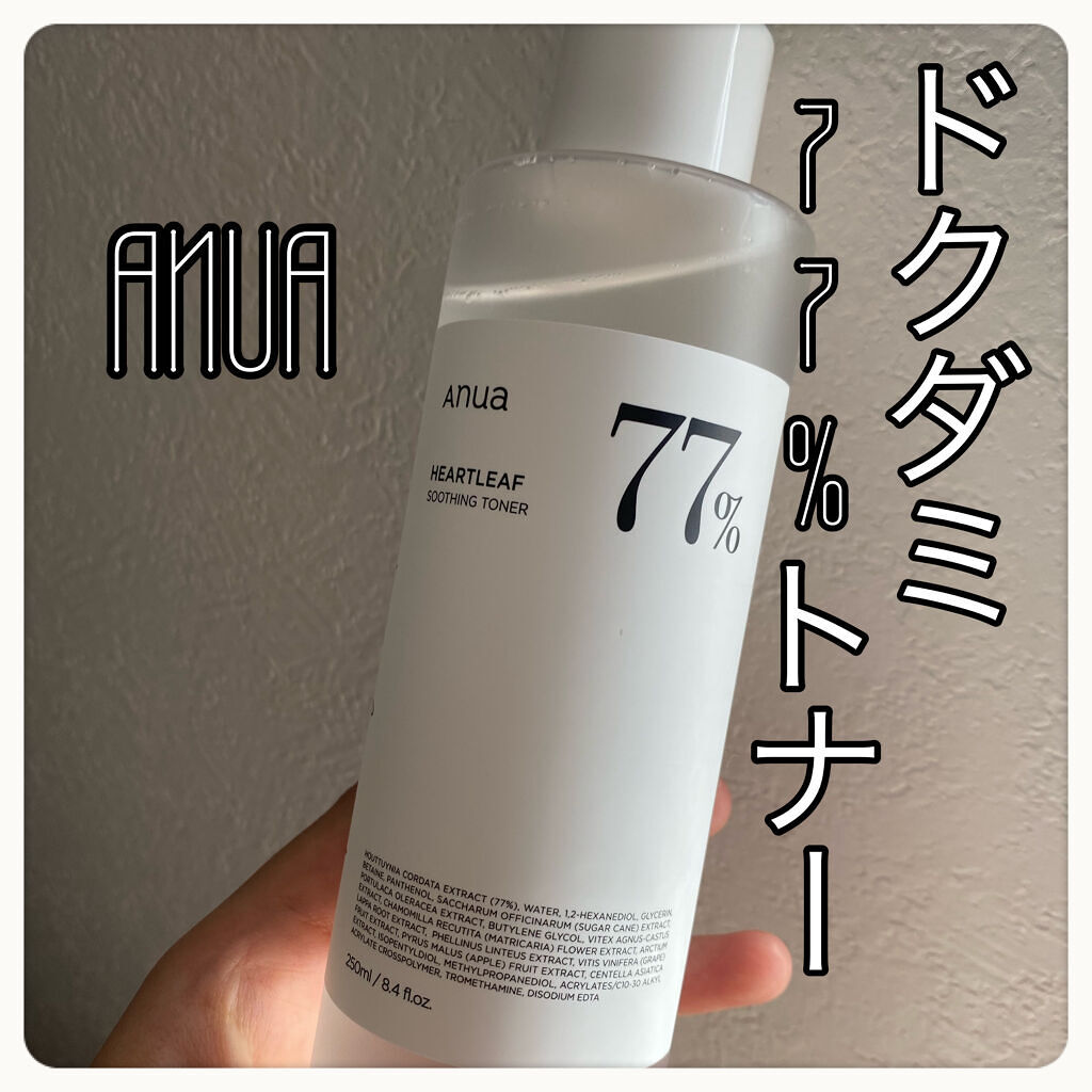 ドクダミ 77 スージングトナー/Anua/化粧水を使ったクチコミ（1枚目）