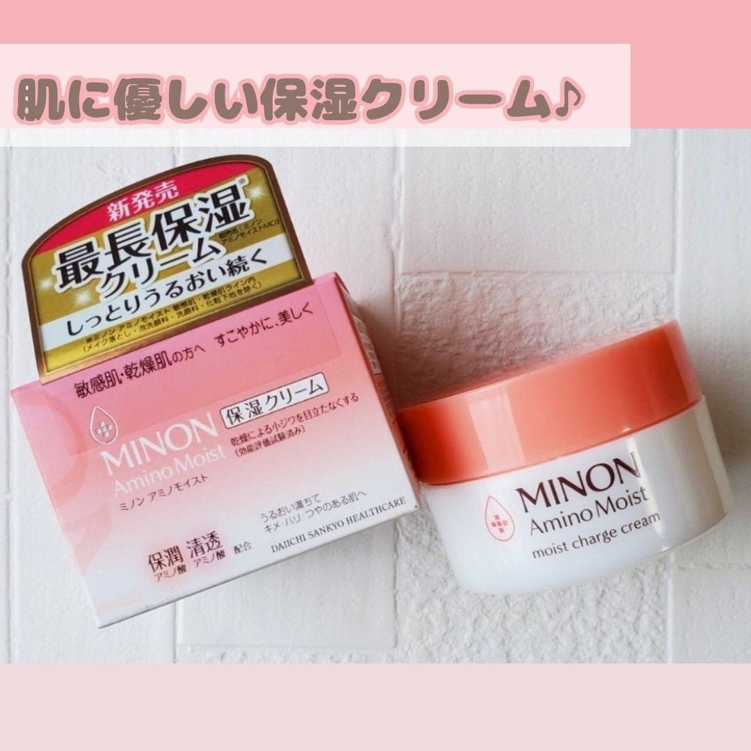 ミノン アミノモイスト モイストチャージ クリーム/ミノン/フェイスクリームを使ったクチコミ(1枚目)