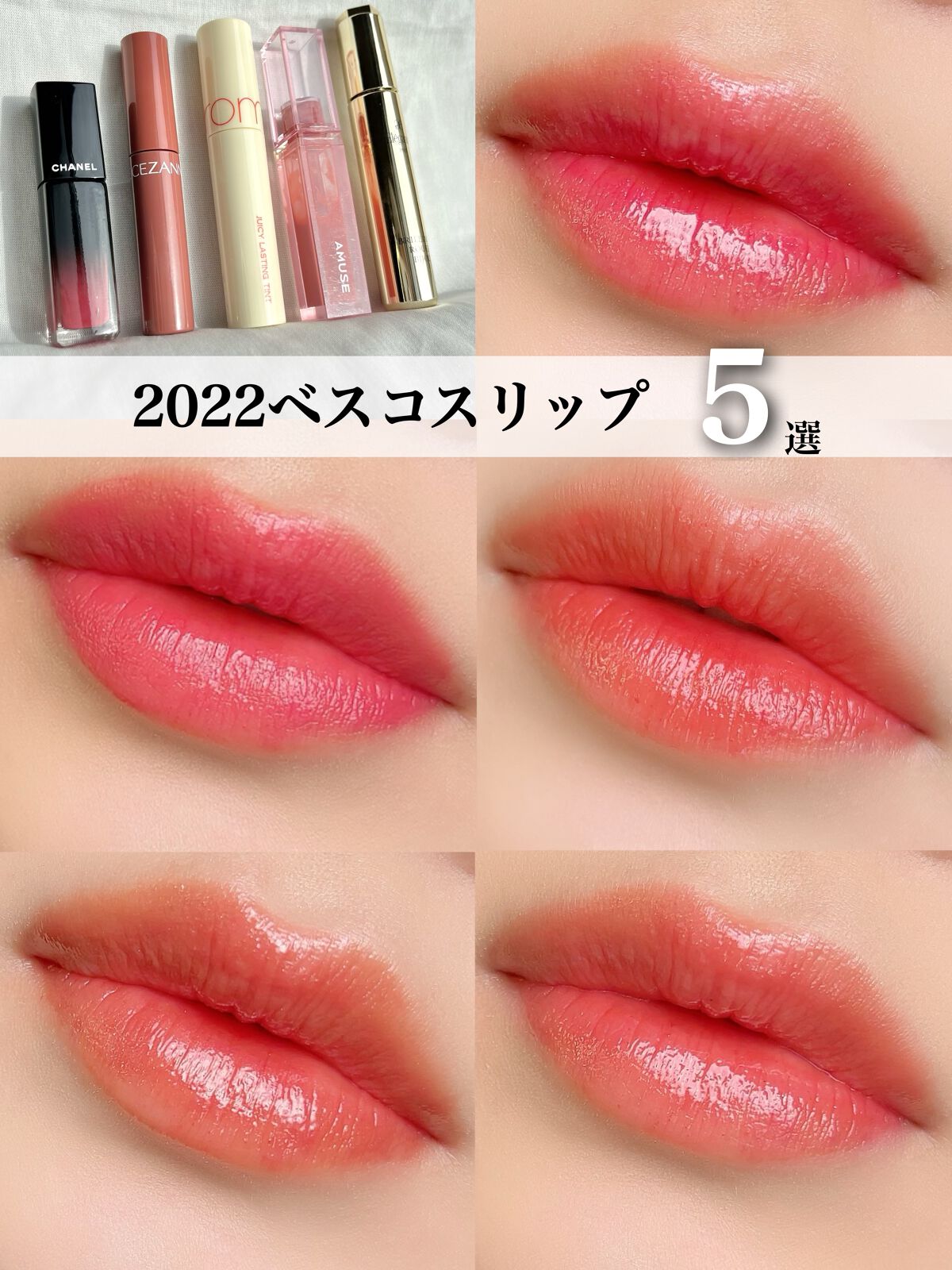 エレガンス リクイッド ルージュ ビジュー/Elégance/口紅を使ったクチコミ(1枚目)