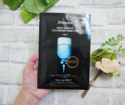 マリンルミナスモイスチャーマスクプラスアルファ/JMsolution/シートマスク・パックを使ったクチコミ(3枚目)