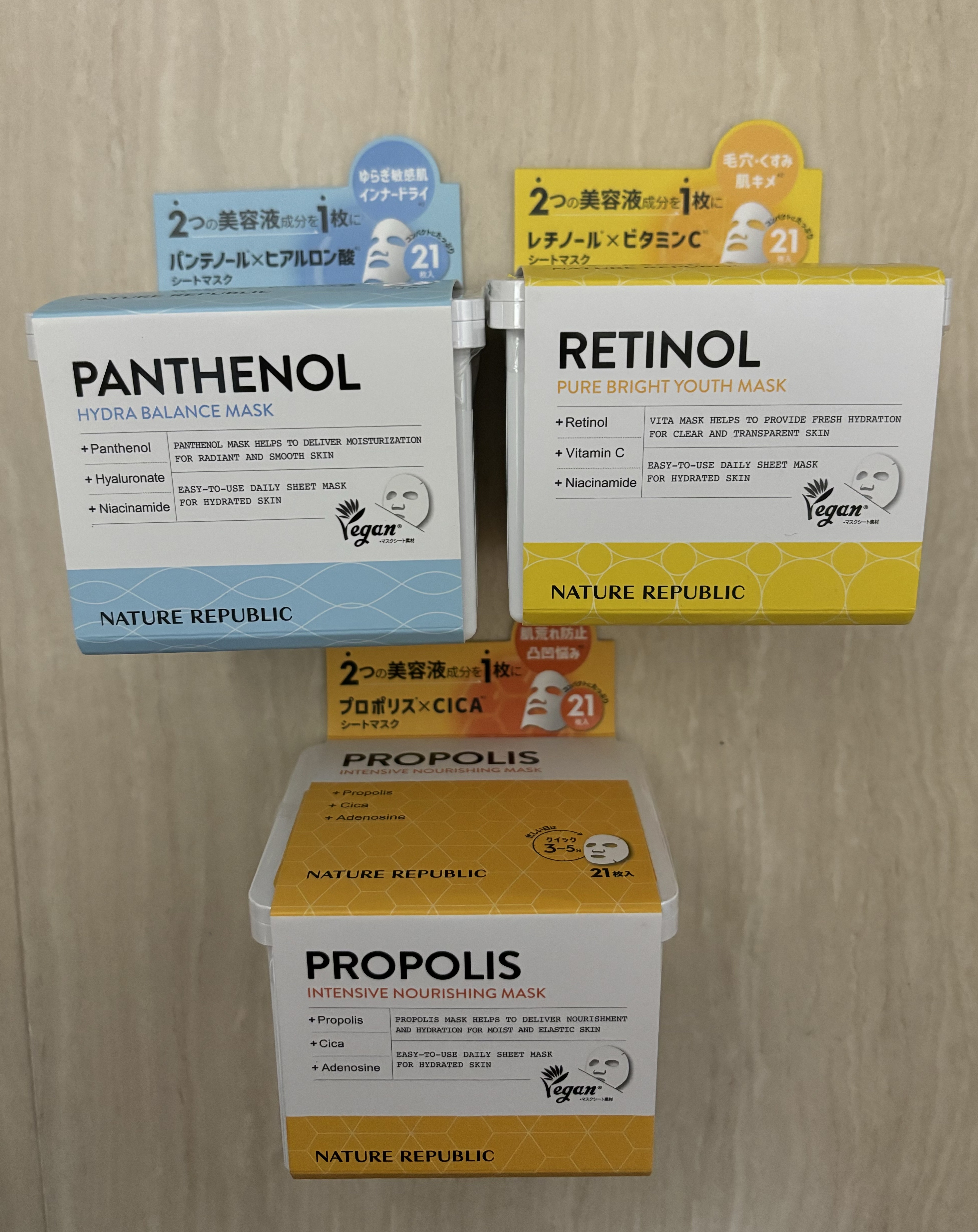 キューブマスク プロポリス/ネイチャーリパブリック/シートマスク・パックを使ったクチコミ（1枚目）