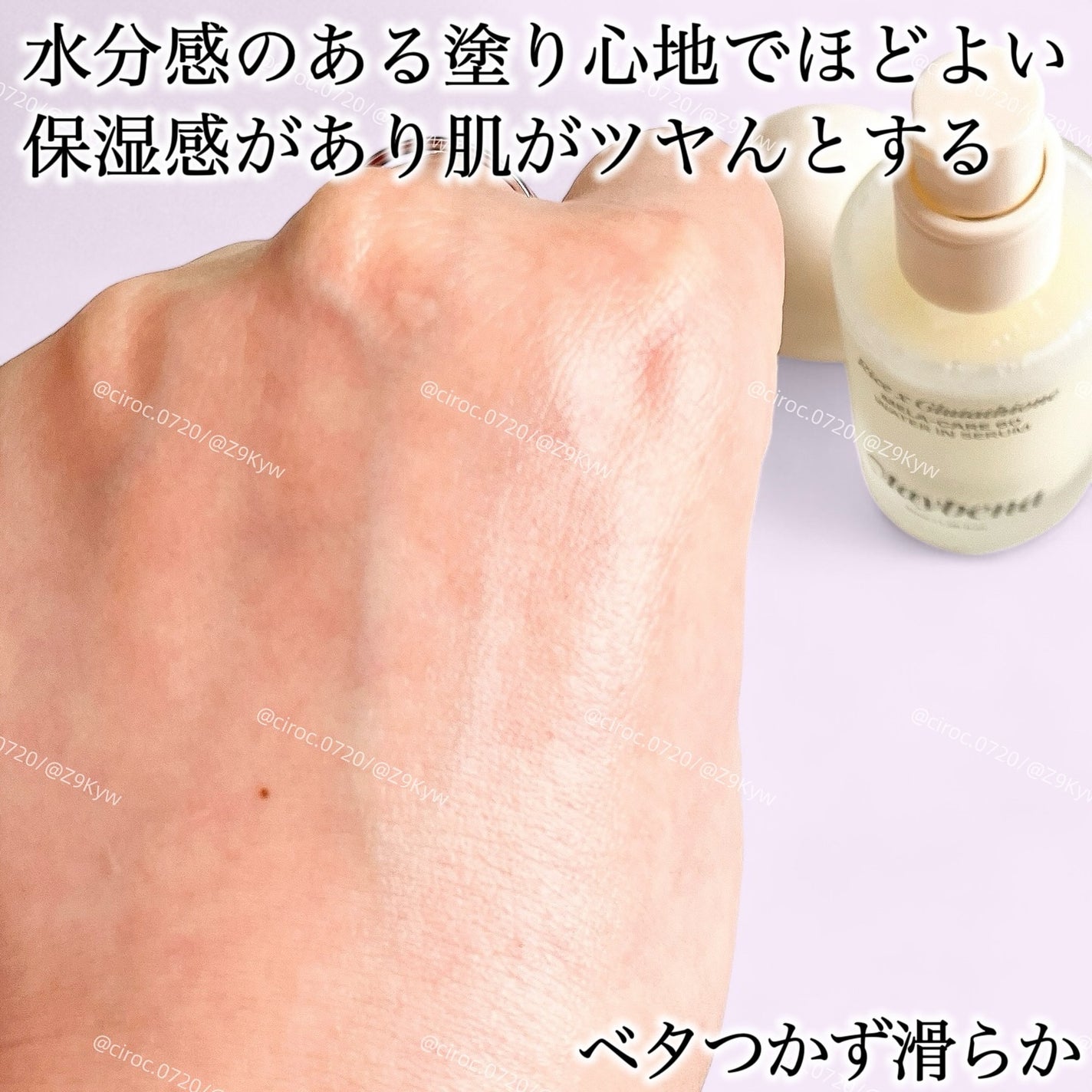 ライスX グルタチオン メラケアー60 ウォーターインセラム/MAYBENA/美容液を使ったクチコミ(4枚目)