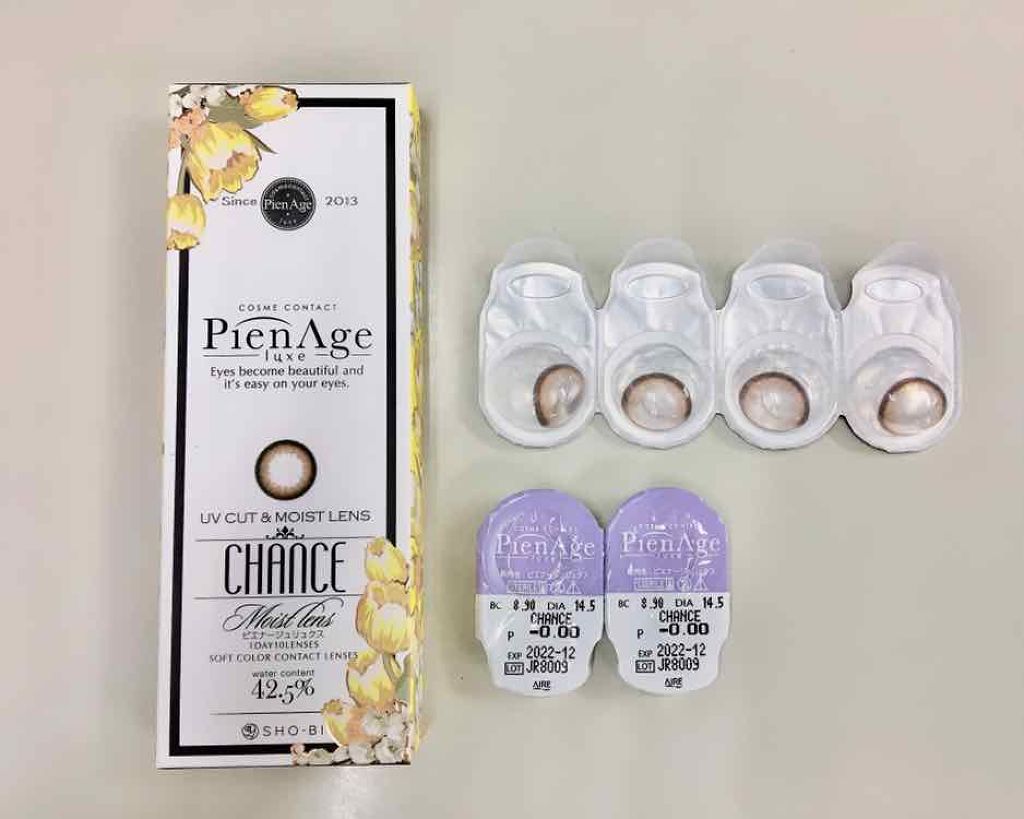 ピエナージュ リュクス/PienAge/カラーコンタクトレンズを使ったクチコミ(1枚目)