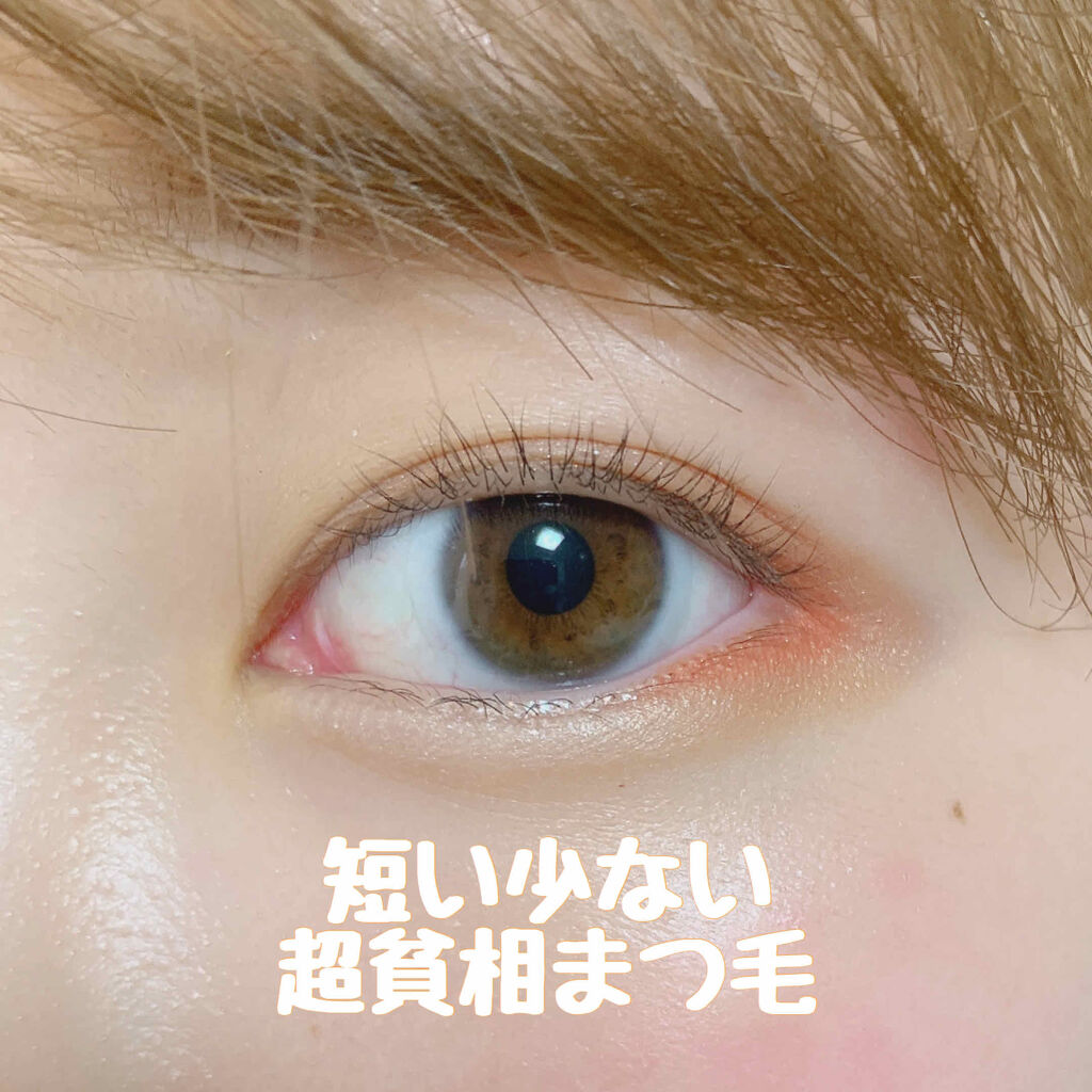 ラッシュマキシマイザーN/KATE/マスカラ下地を使ったクチコミ（2枚目）