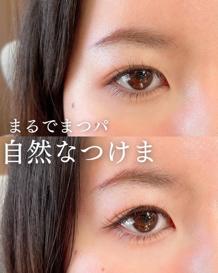 ミッシュブルーミン アイラッシュ インフィニティライン/ミッシュブルーミン/つけまつげを使ったクチコミ(1枚目)