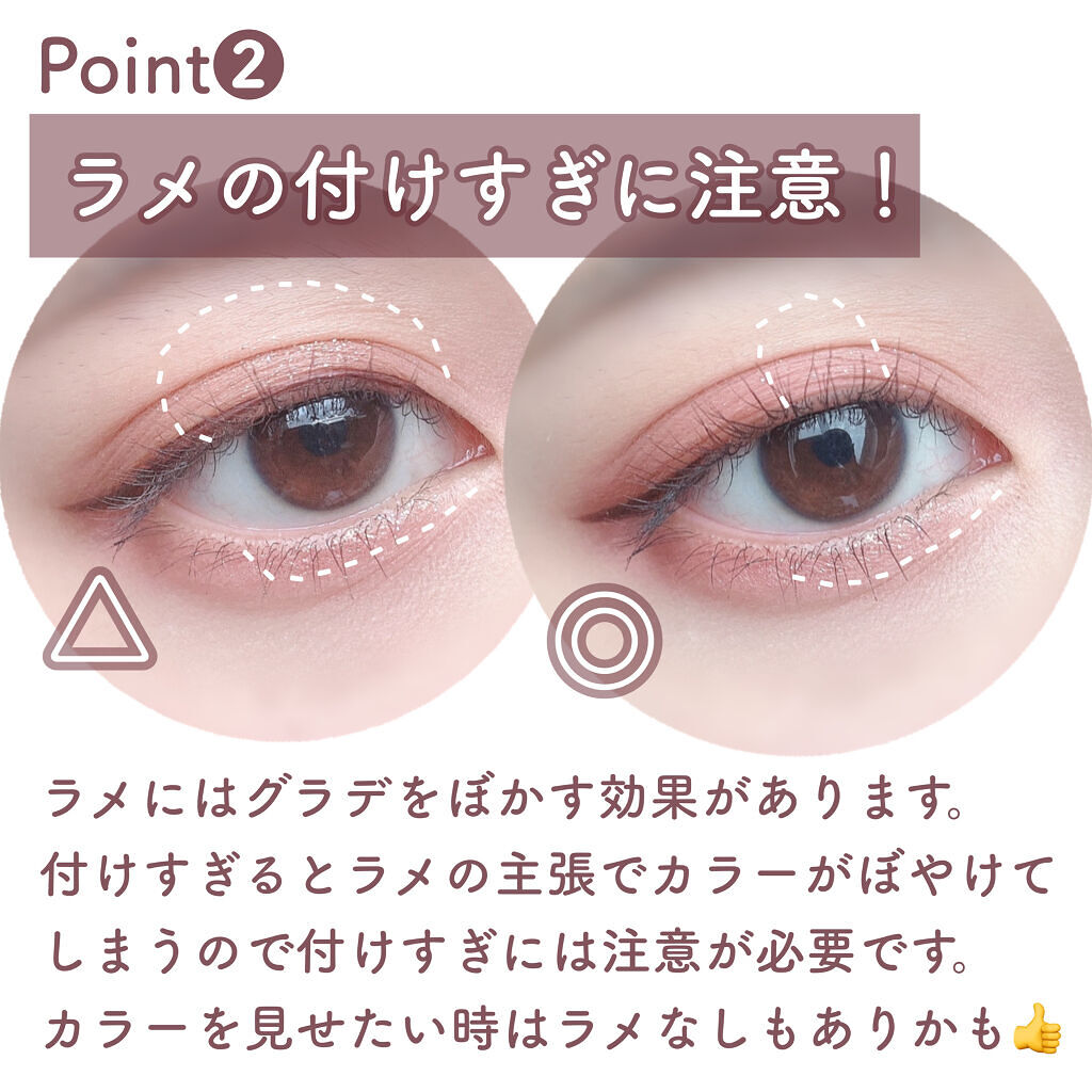 ベターザンアイズ/rom&nd/アイシャドウパレットを使ったクチコミ（3枚目）