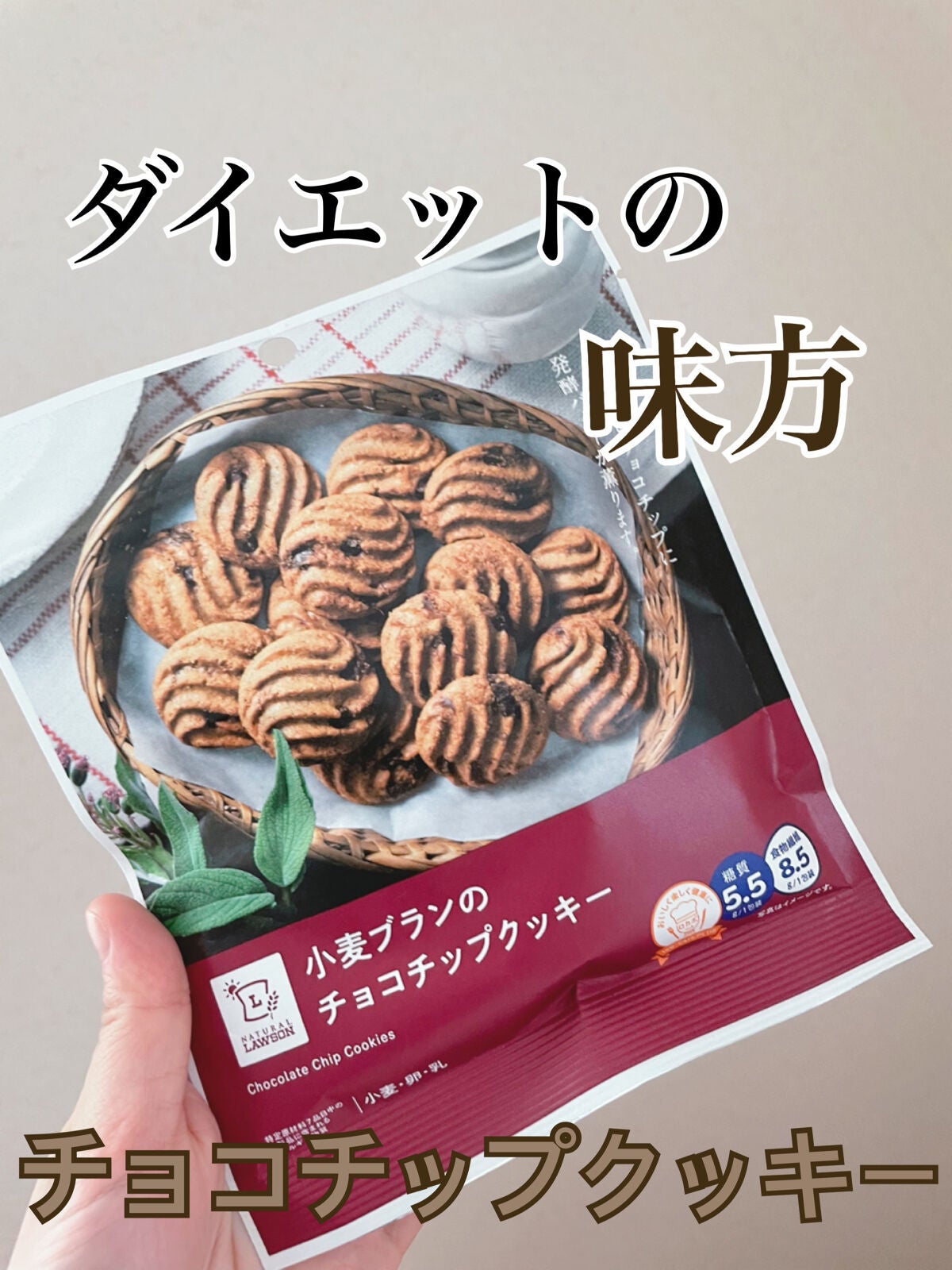 ロカボシリーズ/LAWSON (ローソン)/低糖質食品を使ったクチコミ(1枚目)