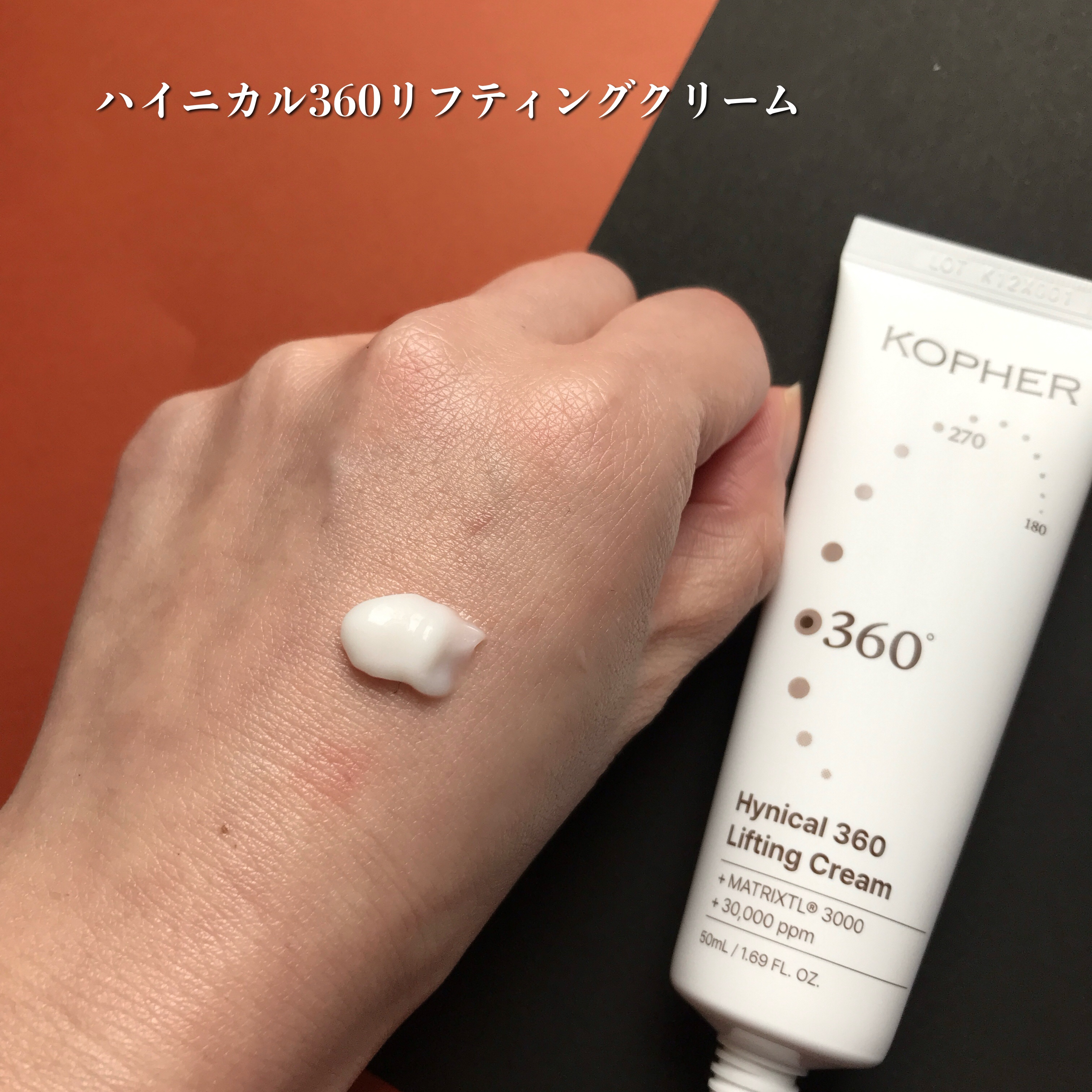 を使ったクチコミ（3枚目）