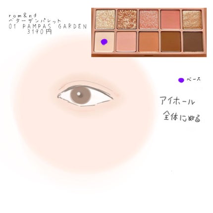 ハンオールフィックスマスカラ/rom&nd/マスカラを使ったクチコミ(3枚目)