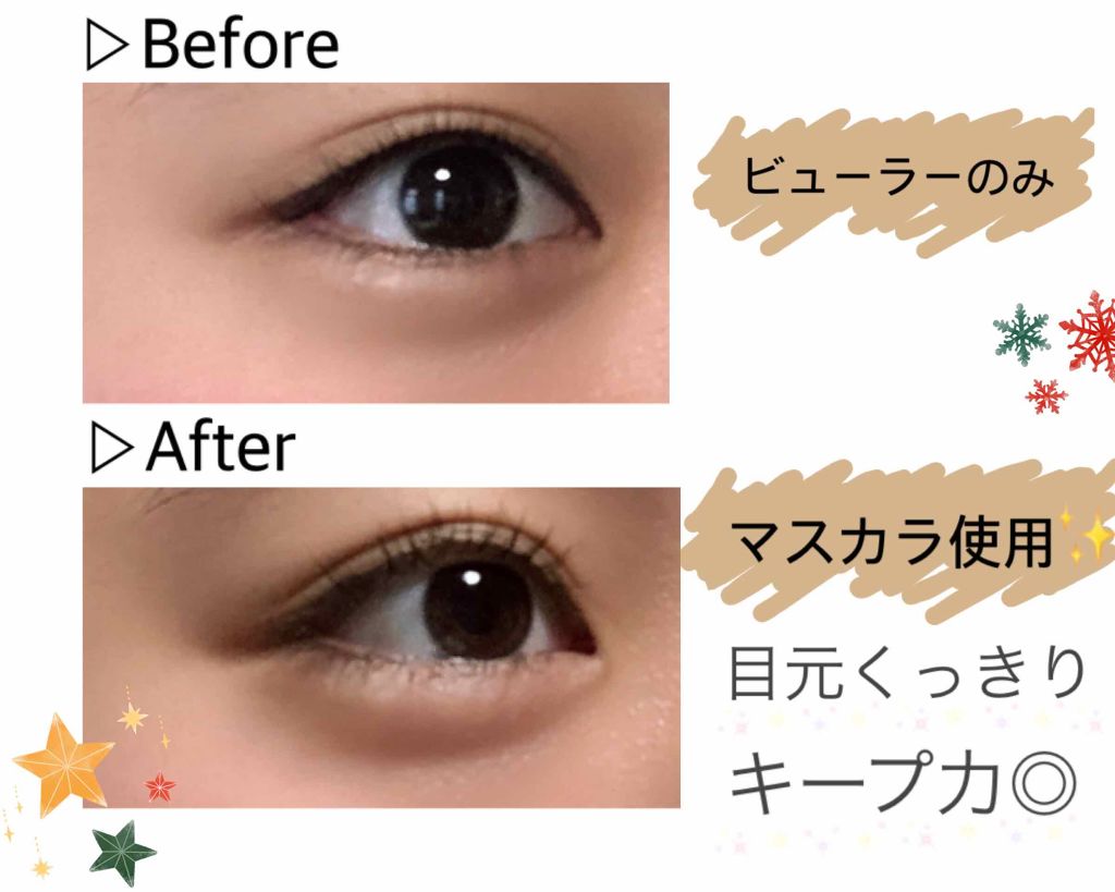 ボリュームマスカラS/media/マスカラを使ったクチコミ(2枚目)