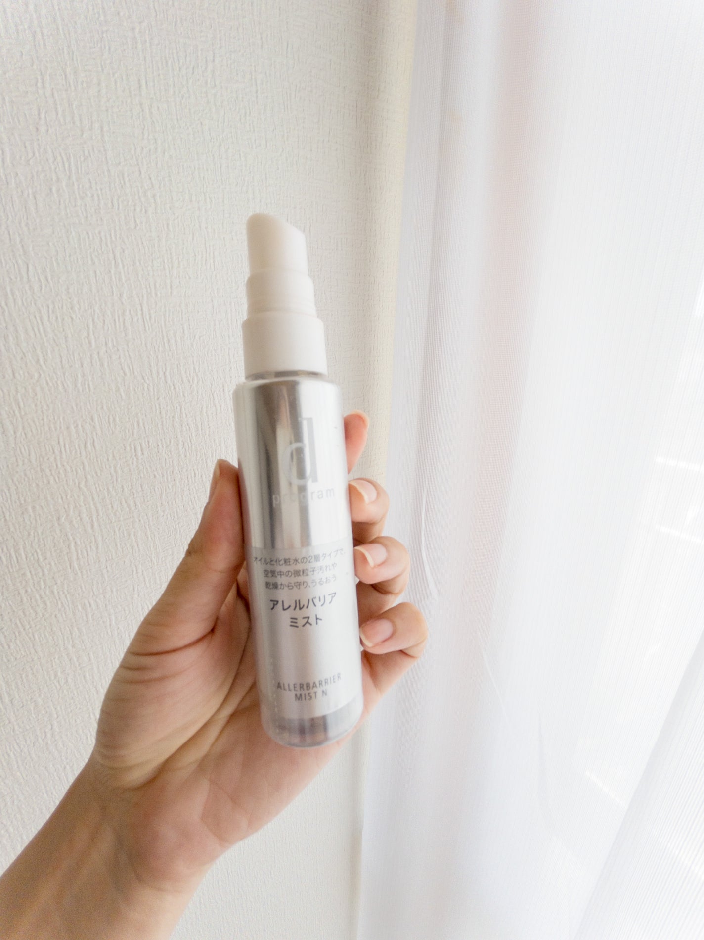 アレルバリア ミスト/d プログラム/ミスト状化粧水を使ったクチコミ(1枚目)
