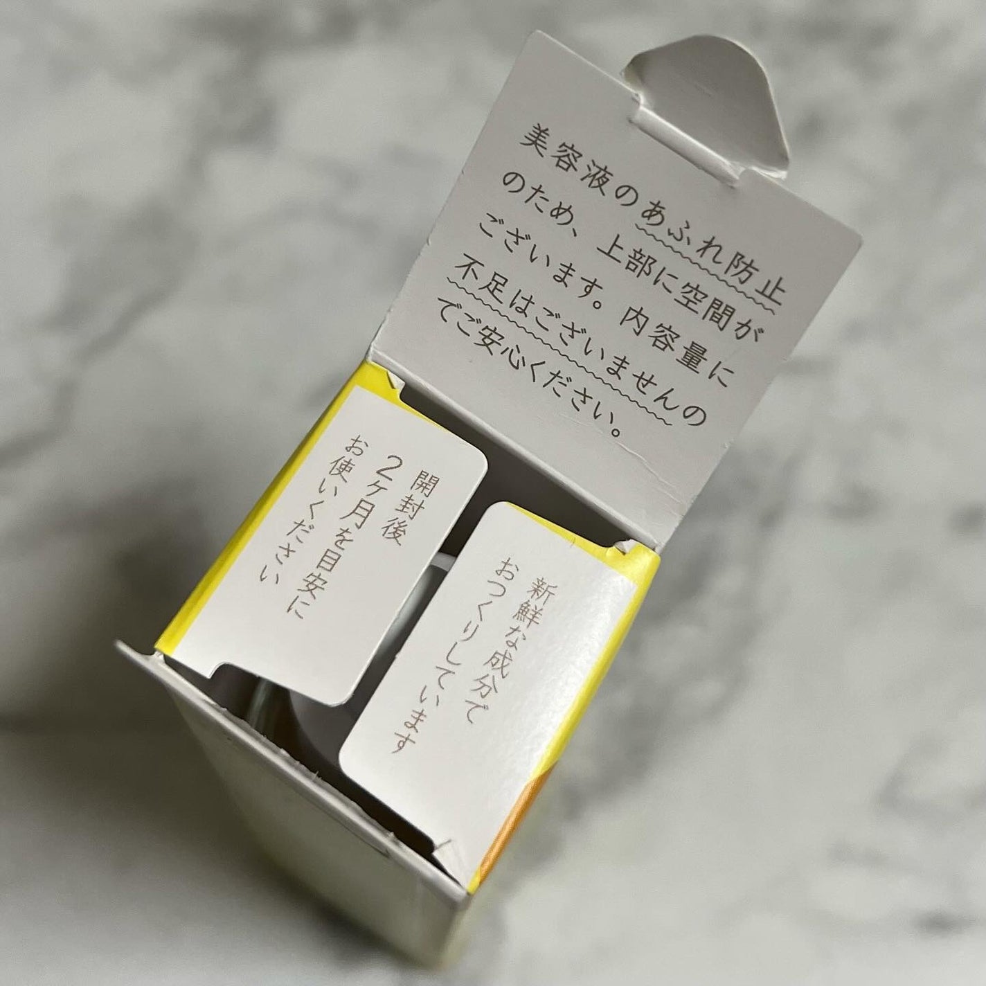 fru:C/Fru:C/美容液を使ったクチコミ(4枚目)