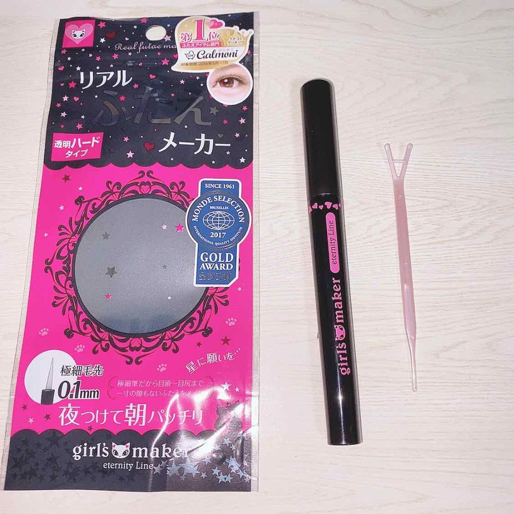 ガールズメーカー エタニティラインα/Girl's Maker/二重まぶた用アイテムを使ったクチコミ（1枚目）