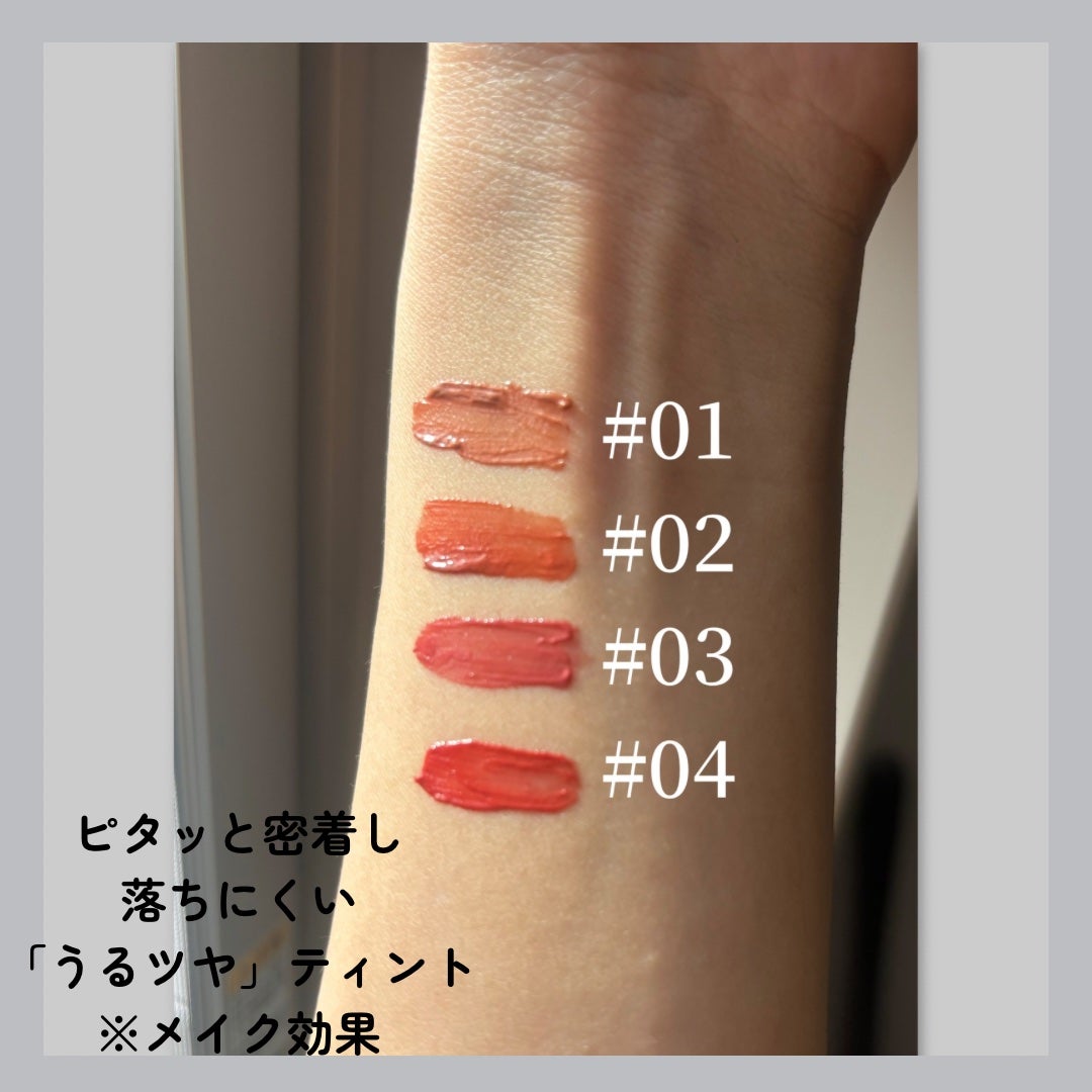 プチムーンショットジェリーグロウティント/moonshot/リップティントを使ったクチコミ(2枚目)