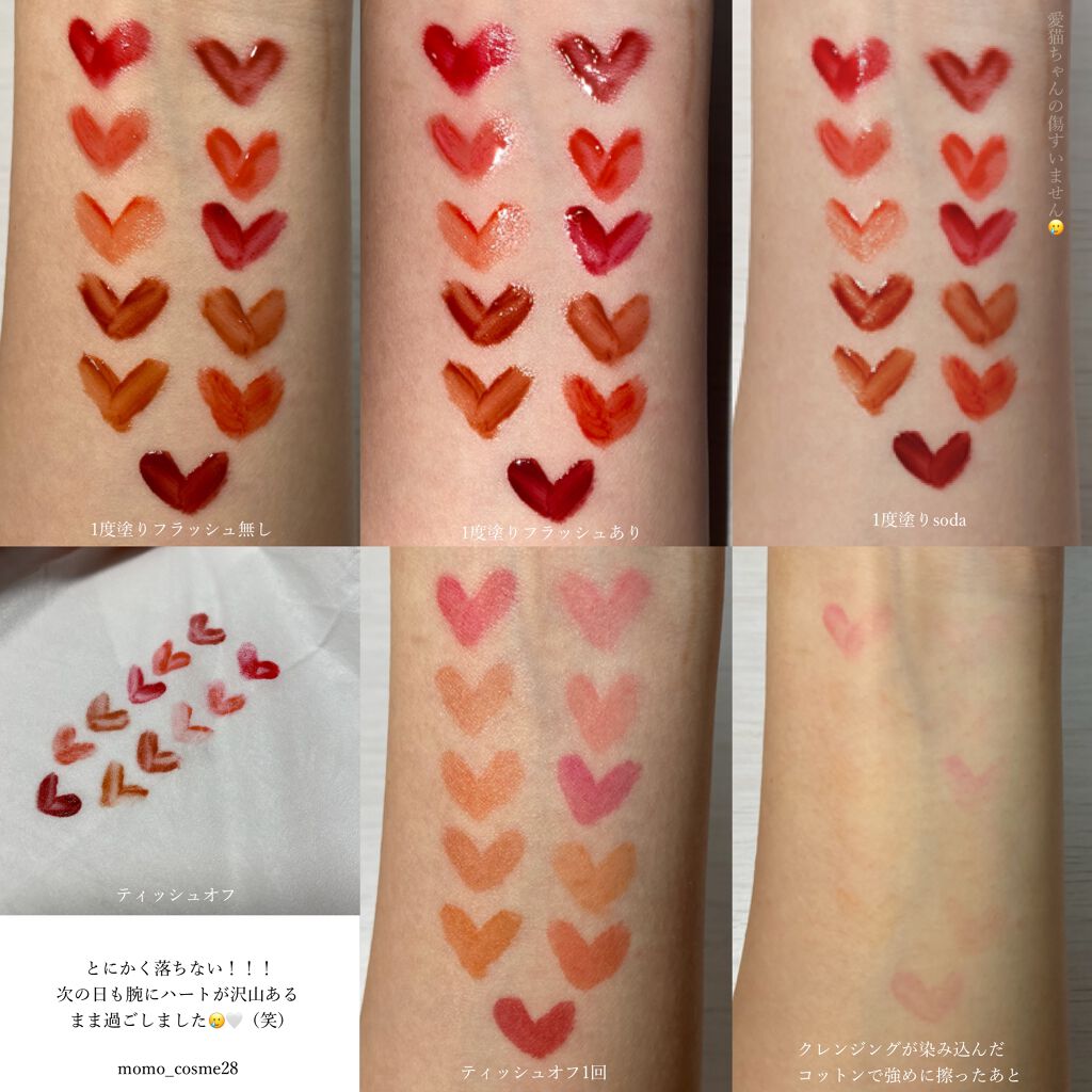 ホリカホリカ ハートクラッシュグローティントエアー/HOLIKA HOLIKA/リップティントを使ったクチコミ(3枚目)