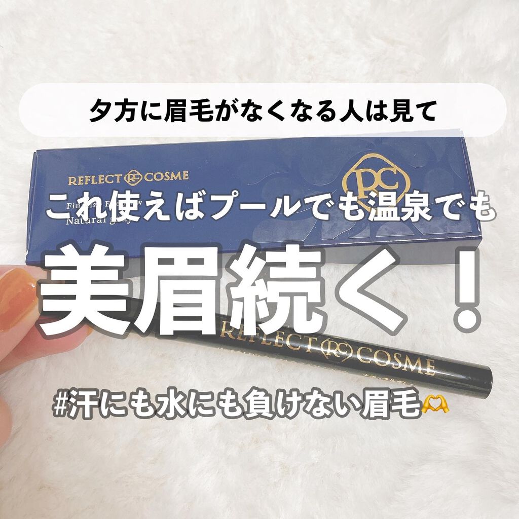 ゜。゜。゜。゜。゜。゜。゜。゜。゜。゜。゜。

本日はこれからの季節にぴったりな
汗や水に強いアイブロウをご紹介します🫶

こちらはブラウンとナチュラルグレーの
2種類展開で私はナチュラルグレーを使用してます！

ナチュラルグレーは　
黒