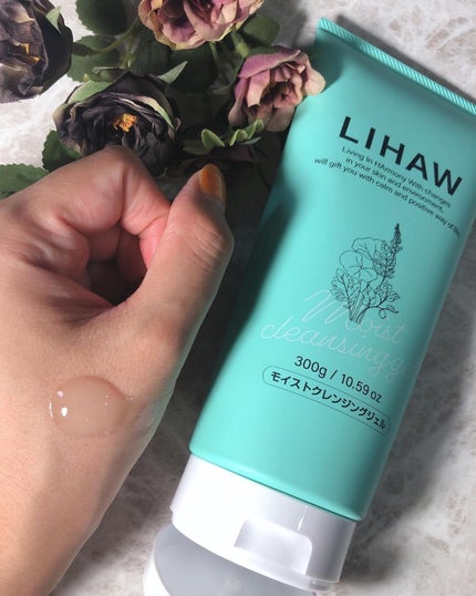 モイストクレンジングジェル /LIHAW/クレンジングジェルを使ったクチコミ(2枚目)