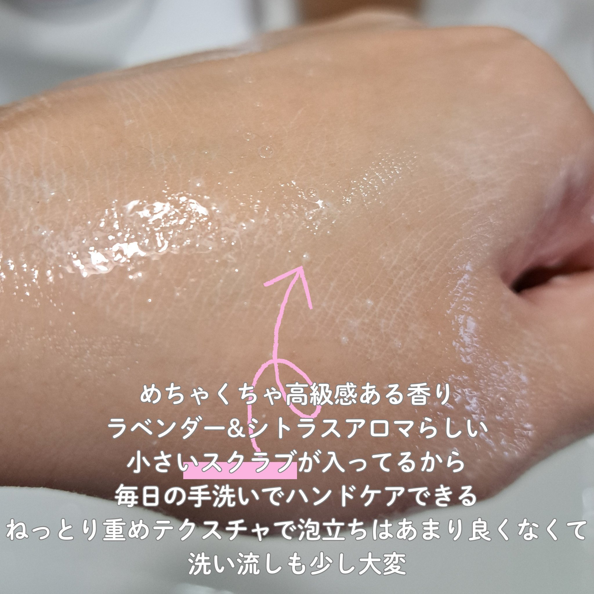 スカールホルトスプリングハンドウォッシュ/KLALYKKE/ハンドソープを使ったクチコミ（2枚目）