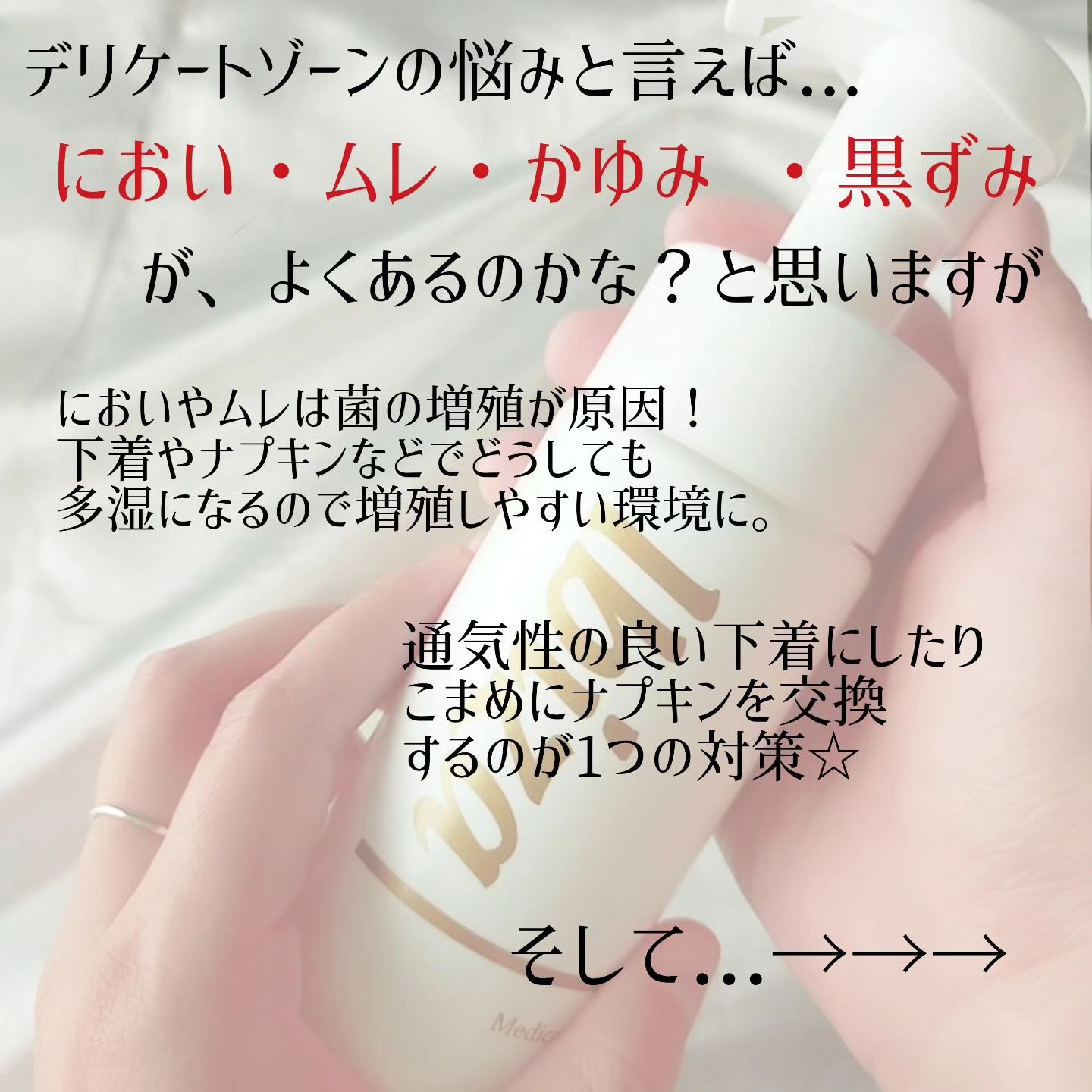 イビサクリーム/Ibiza/デリケートゾーンケアを使ったクチコミ（2枚目）