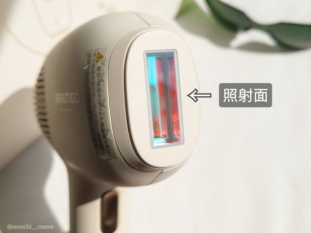 サファイアIPL脱毛器 /yete/家庭用脱毛器を使ったクチコミ(7枚目)
