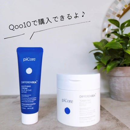 ディファレンシー スージングクリーム/piCore/フェイスクリームを使ったクチコミ(7枚目)