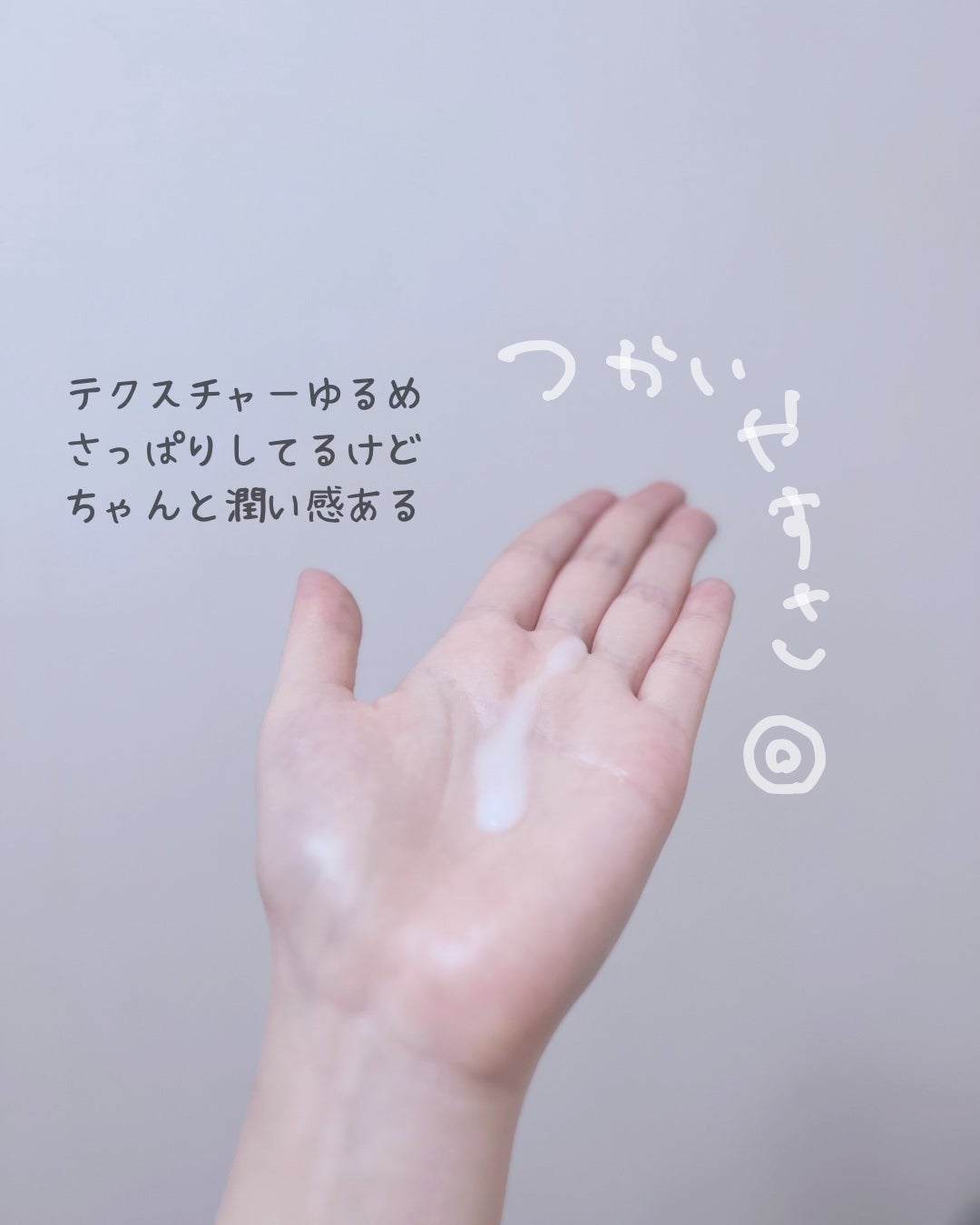 グリーンティー ヒアルロン スキン/innisfree/化粧水を使ったクチコミ(2枚目)