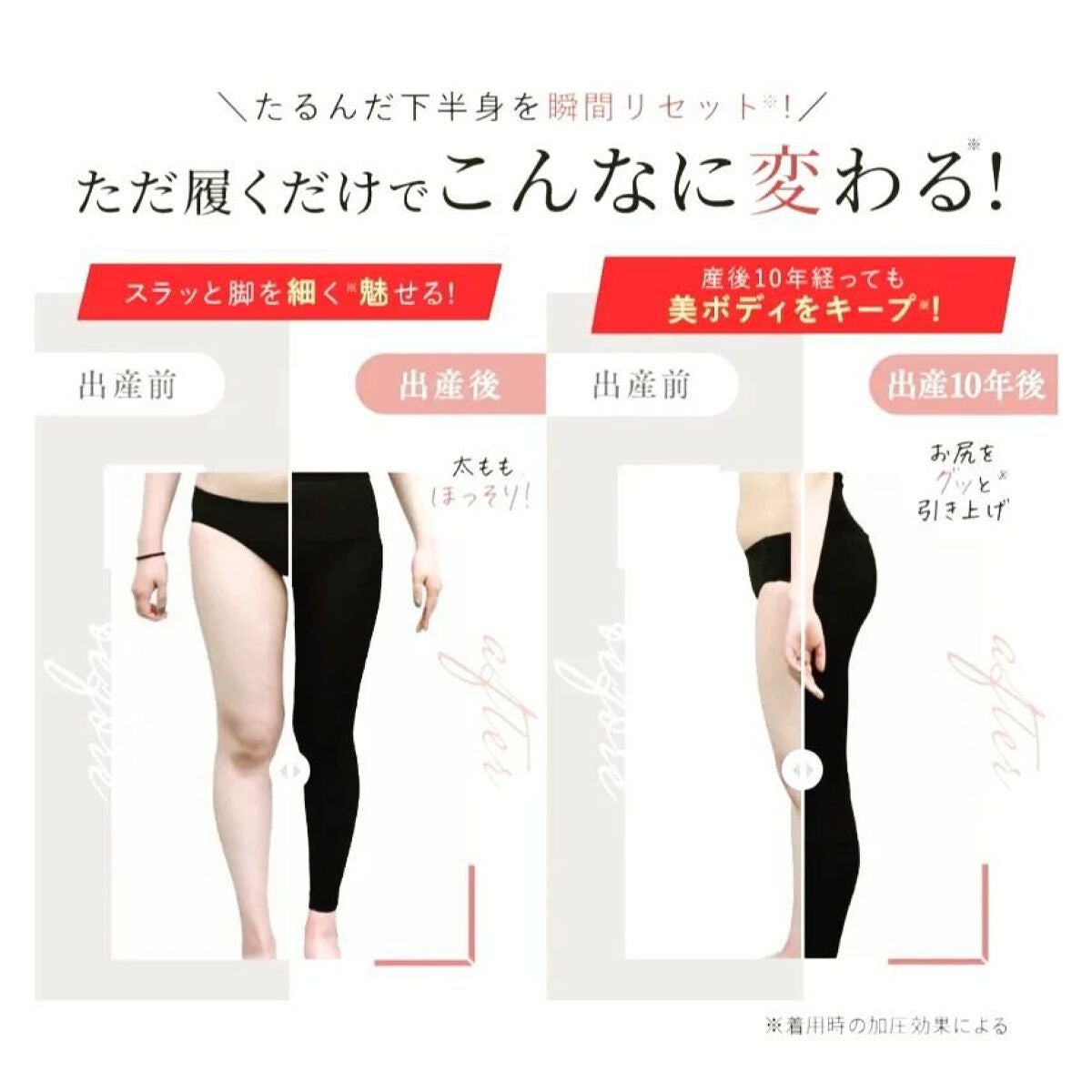 やまこ☆フォロバ♡新しもの好き♪ on LIPS 「履いて歩くだけで、カロリー消費率約141%upだって(⊙Д⊙)..」(4枚目)