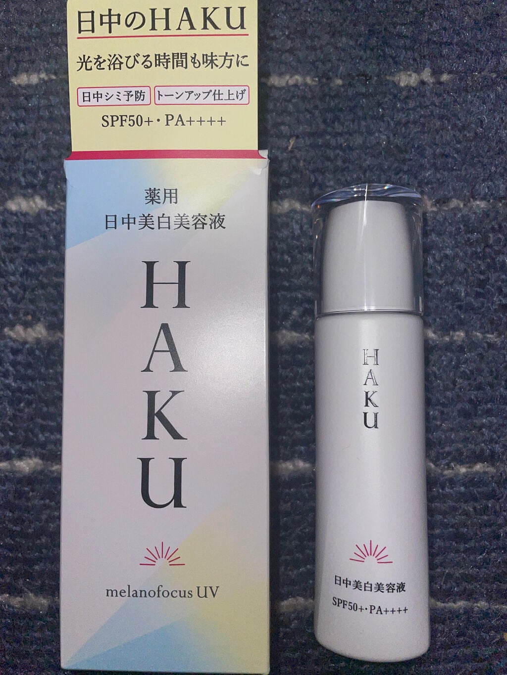 メラノフォーカスZ/HAKU/美容液を使ったクチコミ(1枚目)