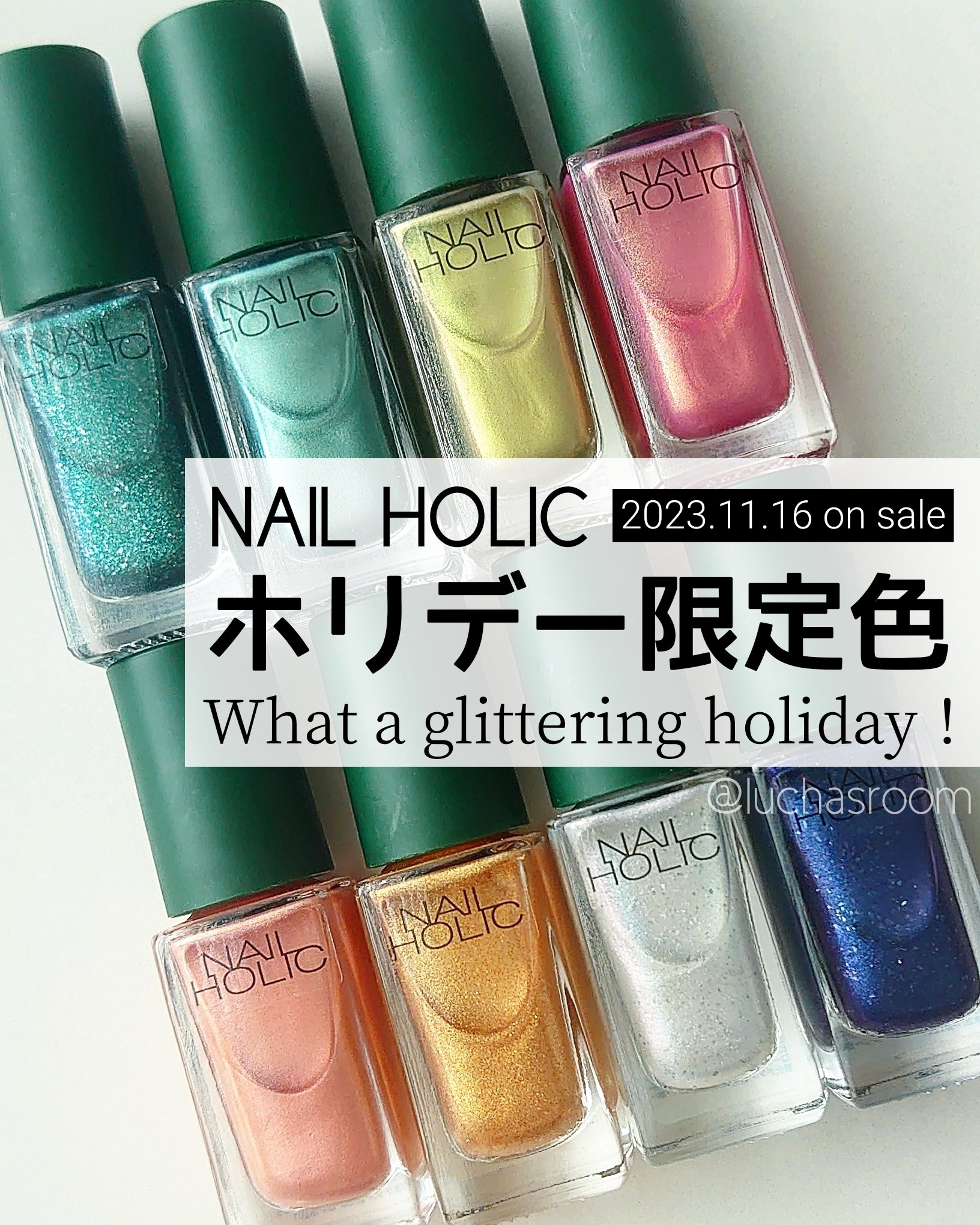 ネイルホリック/ネイルホリック/マニキュアを使ったクチコミ（1枚目）