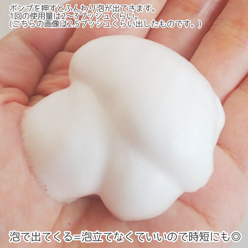 エッセンシャル ワンステップクレンズ/BENEFIQUE/洗顔フォームを使ったクチコミ(4枚目)